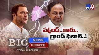 Big News Big Debate : TRS Vs Congress in Telangana || Rajinikanth TV9