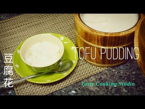 Homemade Tofu Pudding (Tofu fa)- 簡單豆腐花製法 Homemade Tofu Pudding (Tofu fa)- 簡單豆腐花製法
