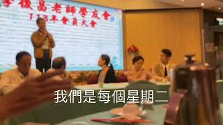 溝通表達主持人訓練社團三重健言社