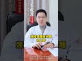 查出腰椎间盘突出，少吃这些东西，腰突自然好得快   有用内容创作计划   暖冬健康指南   快手靠谱中医团   腰椎间盘突出