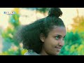 ፍንዳታዎቹ ethiopian movie findatawochu 2023 full length ethiopian film findatawochu 2023