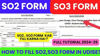 How to fill So3 form in Udise plus | How to fill so2 form in Udise plus | So3 Form kaise bhare