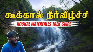 Kodaikanal Kookal Waterfalls visit I One day trip to Kodaikanal I Kookal Village #travel