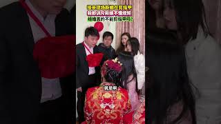 接親當天新娘在剪指甲，新郎看到後怒斥新娘不懂規矩。結婚真的不能剪指甲嗎？這到底有什麼說法…#情感#婚