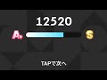 GAKUEN IDOLMASTER - HANAMI UME THE ROLLING RICEBALL  A+ FULL WALKTHROUGH (12520)