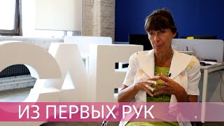 Цифровизация. Марина Авилова, директор департамента цифровой трансформации Госкорпорации «Росатом»