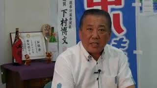 2020年 沖縄県議選挙 中川京貴県議(キヨキ)候補の応援動画　5月1日の臨時県議会の報告