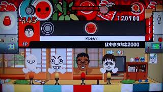 太鼓の達人Wii　2代目　はやさいたま2000　ふつう