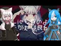 【歌うvoicevox】キャットラビング coverd by 小夜 sayo ＆ 猫使ビィ