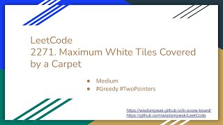 【每日一题】LeetCode 2271. Maximum White Tiles Covered by a Carpet