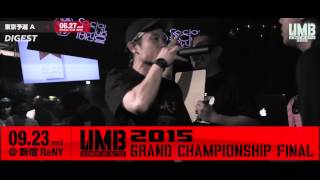 UMB2015 TOKYO A DIGEST