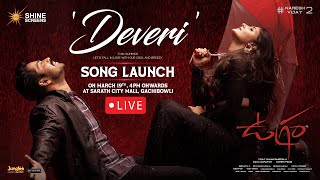 Deveri Grand Song Launch Event Live | Ugram | Allari Naresh | Mirnaa | Vijay Kanakamedala,Sri Charan