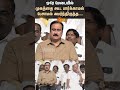 ramadoss anbumani ramadoss pmk party meeting clash appa and son sun news