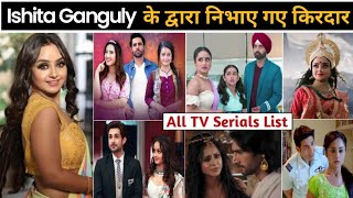 Ishita ganguly serial | ishita ganguly new serial | ishita ganguly all serial name | Ishita ganguly