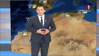 #x202b;النشرة الجوية ليوم 19 / 11 / 2018#x202c;lrm;