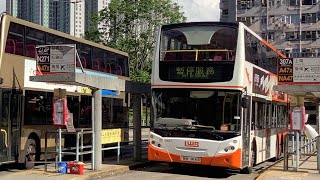 [hea剪🤡]九巴 KMB 71A 大埔墟站 Tai Po Market Station - 富亨 Fu Heng