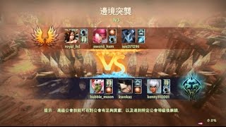 3v3 FvF replay 秋月嵐 Qiu Yuelan【混沌與秩序英雄戰歌-Heroes of Order and Chaos】