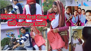 marriage pare khusi aji first time  college jauchi😂//muna khusi life#plz subscribe