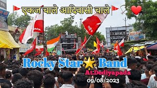 एकज चाले आदिवासी चाले at.Dediyapada 2023//Rocky Star Band