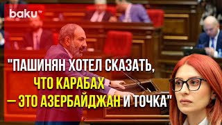 Депутат Армянского Парламента Обвиняет Пашиняна | Baku TV | RU