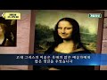 고대 그리스 역사_철학과 사상 세계사 다큐 줄거리요약 고대사리뷰