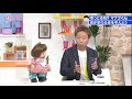 かたらんね「市っとるね！？マナブくん～我が家の未来を考えよう～」（2021年10月6日放送）