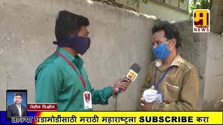 VIDEO|लॉकडाऊन च्या काळात गोरगरिबांना भाजीपाला पुरवणारा दानशूर|marathi maharashtra news