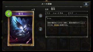 【shadowverse】A0帯の暇つぶし配信 ※消し去るものデッキ【ローテーション】