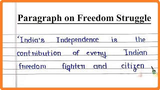 ఇంగ్లీషులో స్వాతంత్య్ర పోరాటంపై పేరాగ్రాఫ్, ఫ్రీడమ్ స్ట్రగుల్, ఫ్రీడమ్ స్ట్రగుల్ పై ఒక పేరా రాయండి