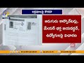 నగరపాలక సంస్థ కమిషనర్‌ సంతకం ఫోర్జరీ criminal case registered signature forgery nellore