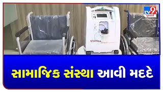 Humanity at its peak : NGO distributes oxygen machine to COVID patients, Ahmedabad | Tv9GujaratiNews