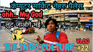 Computer Market Nehru Place Delhi कंप्यूटर मार्किट #vlog #tranding #computermarket