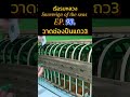 เรือรบหลวง sovereign of the seas ep.93 shipmodel shorts เรือจำลอง