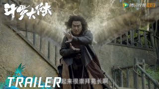 EP09 预告 Trailer 玉小刚为唐三留在史兰克学苑【斗罗大陆 Douluo Continent】