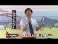 20140915 2014宜蘭不老節 阿公阿嬤一起來圓夢