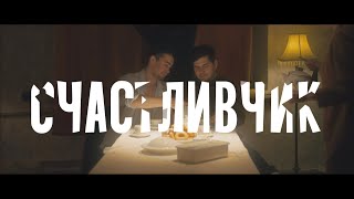 Трейлер к/м фильма \