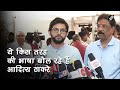 Eknath Shinde गुट के लिये Aaditya Thackeray ने किया आपत्तिजनक भाषा का इस्तेमाल | Maharashtra News