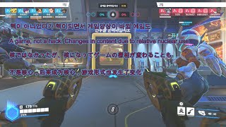 방해핵 트레이서 게임영상. HECKDISTURB Tracer game video. #핵#방해핵#게임영상#FPS#Tracer#HECKDISTURB