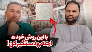 دستگیری جن و پاکسازی و ابطال طلسم