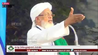 Shikhuna Alikutty Musliyar  Speech    23-05-2016