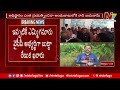 మంత్రి జయరామ్⁪కు వైసీపీ షాక్ ycp shock to minister gummanur jayaram ntv