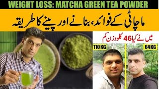 Weight Loss Transformation from 110kg to 64kg|Benefits of Matcha Tea|usman butt| ceremonial grade