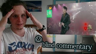 THE SINGER 2017 Dimash《Confessa+The Diva Dance》 Ep 12  blind commentary