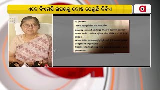 BDA May Demolish 194 Out Of 487 Illegal Apartments In Bhubaneswar