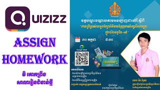 Assign Homework Quizizz