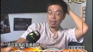 2008暗夜新聞_金曲劉榮昌