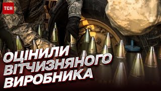 🔥 Чужі так не летять! Воїни вибивають ворога із Горлівки українськими снарядами