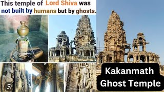 Unveiling the Mystery of Kakanmath Ghost Temple: Exploring the Haunted Legends and Spiritual Secrets