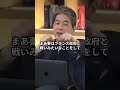 カルロス・ゴーンに忖度されました 井川意高 大王製紙 佐藤尊徳 カルロス・ゴーン 日産 ホンダ ほんだのばいく ev車 電気自動車