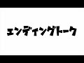 【逆転オセロニア】進化トゥールラ強いんだがww